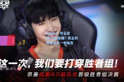 kaiyun·开云官网:力量碰撞！真正的胜者在这一刻诞生