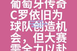 kaiyun·开云官网:奥汉达斯主场大捷，取得比赛胜利