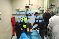 kaiyun·开云官网:比赛中球员受重伤，需紧急送医接受治疗