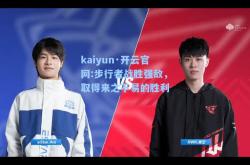 kaiyun·开云官网:步行者战胜强敌，取得来之不易的胜利