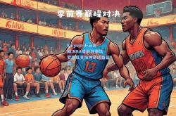 kaiyun·开云官网:NBA季前到赛筑梦甜瓜竞技神奇话篇留恋