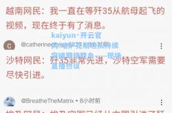 kaiyun·开云官网:哈萨克斯坦队持续突破期待胜负——现场直播热议