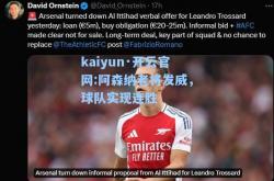kaiyun·开云官网:阿森纳老将发威，球队实现连胜